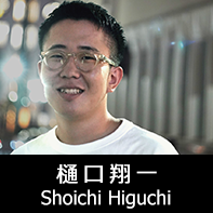 映画監督 樋口翔一 プロフィール The official profile for the film director of SHOICHI HIGUCHI.