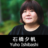 映画監督 石橋夕帆 プロフィール The official profile for the film director of YUHO ISHIBASHI.