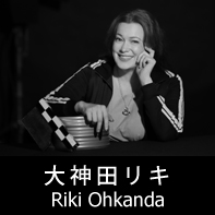 映画監督 大神田リキ プロフィール The official profile for the film director of RIKI OHKANDA.