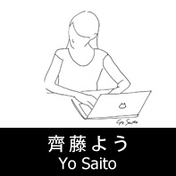 脚本家 齊藤よう プロフィール The official profile for the screenwriter of YO SAITO.
