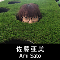 脚本家 佐藤亜美 プロフィール The official profile for the screenwriter of AMI SATO.