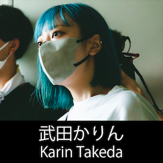 映画監督 武田かりん プロフィール The official profile for the film director of KARIN TAKEDA.