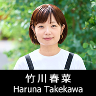 脚本家 竹川春菜 プロフィール The official profile for the screenwriter of HARUNA TAKEKAWA.