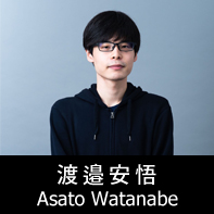 映画監督 渡邉安悟 プロフィール The official profile for the film director of ASATO WATANABE.