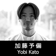 脚本家 加藤予備 プロフィール The official profile for the screenwriter of YOBI KATO.